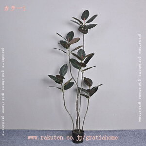 北欧 人工観葉植物 大きい フェイクグリーン 観覧植物 造花 シンプル オフィス 室内 居間 玄関 寝室 バルコニー飾る 緑 かわいい インテリア デコレーション おしゃれ ギフト プレゼント 癒