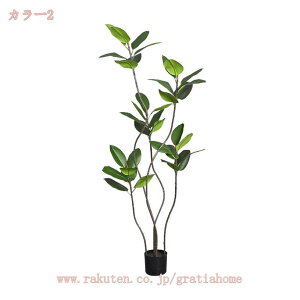 北欧 人工観葉植物 大きい フェイクグリーン 観覧植物 造花 シンプル オフィス 室内 居間 玄関 寝室 バルコニー飾る 緑 かわいい インテリア デコレーション おしゃれ ギフト プレゼント 癒