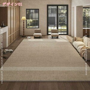 500�~OFF�N�[�|�� �􂦂� ���O ��1�� 2�� �J�[�y�b�g �􉽊w �a�� ���_�� �ӂ�ӂ� ����~�� �h�� �R�ۖh�L ���r���O �_�C�j���O ���O�}�b�g �I�[���V�[�Y���K�p ���n �z�b�g�J�[�y�b�g�Ή� ��