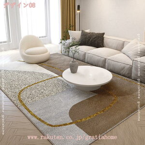 1000�~OFF�N�[�|�� ���胉�O �ᔽ�� �J�[�y�b�g �ӂ���Ǝ�G�� �E�H�b�V���u�� �􉽊w �����` �h�_�j 1�� 1.5�� 2�� �O�~ ���イ���� ����~�ߕt �􂦂郉�O �Չ� �t �� �H �~ �ᔽ�����O �}�b�g