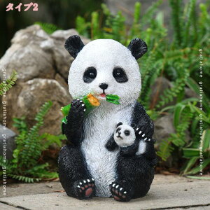 760~OFFN[| K[fI[ig   IuWF p_ u ς panda N} u Aj}  K[fjO O i ̑ CeA  傫 킢 
