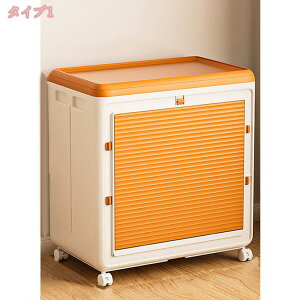 777円OFFクーポン 収納ケース 折りたたみ 蓋付き 積み重ね 収納ボックス 大容量 強い耐荷重 キャスター付き 組立簡単 ケース 多機能 キャビネット 洋服 衣類 室内 キッチン 食器 省スペース ク
