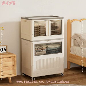 折りたたみ ボックス 蓋付き 積み重ね 収納ボックス キャスター付き 衣装 収納ケース おしゃれ 積み重ね プラスチック 組立簡単 押し入れ 大容量 キャビネット 無地 北欧風 可愛い 室内 衣類