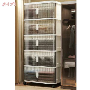 500円OFFクーポン 整理整頓 多用途 コンテナ キャスター付き 一人暮らし 収納ボックス 折りたたみ バスルーム キッチン 収納キャビネット 省スペース 組立簡単 大容量 防塵 防湿 取っ手付き