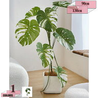 1000円OFFクーポン フェイクグリーン モンステラ 人工観葉植物 鉢植え 大型 大きい おしゃれ フェイク イ…