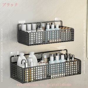 2段式 バスルーム 浴室用ラックコーナー 強力粘着 お風呂の壁に シャワーラック 水切り 風呂場洗面所収納壁掛け棚 物置棚 シンク上 浴室用ラック 台所収納 穴あけ不要 取り外し可能 おしゃ
