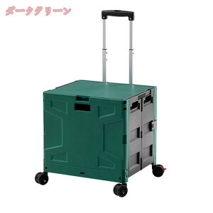 L[J[g ܂肽 VbsOJ[g J[g ReiL[ ω׏d 4 RpNg Lvp ƒ z AEghA É y e  ȒPg ȒPt