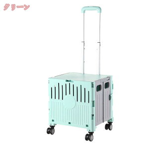 キャリーカート 折り畳み 軽量 ショッピングカート アウトドア コンテナキャリー 静音キャスター付き 大容量 頑丈 4輪 コンパクト ハンドル調整可 キャリー カート 買い物カート キャンプ