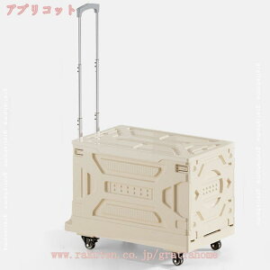 2000�~OFF�N�[�|�� �R���e�i �܂肽���� �L�����[�J�[�g �V���b�s���O�J�[�g �R���e�i�L�����[ ���[�{�b�N�X �A�E�g�h�A 4�֎��� �L�����v�p�J�[�g 4�� �y�� �ו��J�[�g �ӂ��t�� ��яo���h