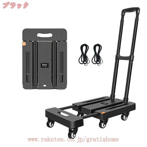 キャリーカート 台車 折り畳み 軽量 ポータブルショッピングカート 旅行 車 モバイル オフィス 折りたたみ式 コンパクト 静音 耐荷重 固定ロープ付き プレゼント 小型 買い物 家庭用 キャリ