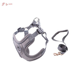犬のハーネス ハーネス 犬 いぬ 小型犬 中型犬 大型犬 老犬 チワワ 柴犬用 犬用 胴輪 引っ張り防止 リード付き 散歩 しつけ用 夏用 着脱簡単 抜けない おしゃれ 可愛い 軽量 犬用ハーネス 介