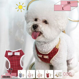 300円OFFクーポン ペット用ハーネス＆リードセット 犬 猫 胴輪 調節可能 お散歩 お外出 着脱簡単 小型犬 中型犬 おしゃれ 可愛い 夏用 抜けない 犬用 犬用品 超小型犬 女の子 猫ハーネスリード付き 引っ張り防止 簡単装着 犬 ハーネス gratiahome
