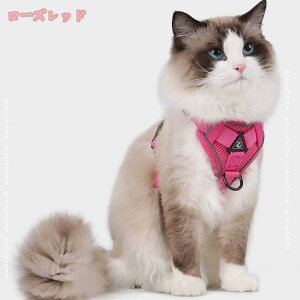 犬 ハーネス 犬用ハーネス 犬用胴輪 ドッグ かわいい おしゃれ ペット用品 ハーネスリード 訓練 中型犬 大型犬 通気性 夏用 抜けない 簡単装着 歩行補助 負担が少ない 小型犬 柴犬用 引っ張