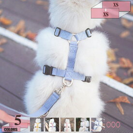 500円OFFクーポン 猫 犬 ハーネス 小型犬 リード 首輪 超小型犬 おしゃれ 犬服 夏用 可愛い 子犬 子猫 イヌ いぬ 胴輪 リード セット ソフト つけやすい 抜けない 引っ張り防止 負担が少ない 犬のハーネス 軽量 着脱簡単 気管虚脱 散歩 gratiahome