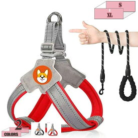 300円OFFクーポン 通気性 犬ハーネス 軽量 耐久性 調節可能 引っ張り防止 犬用胴輪 簡単着脱 喉に優しい 小型犬 中型犬 丈夫 散歩用 夏用 おしゃれ 可愛い 抜けない 犬用ハーネス 猫用ハーネス リード付き 介護 犬用おしゃれなハーネス gratiahome
