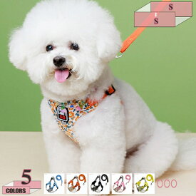 500円OFFクーポン ペット用ハーネス リードセット 犬 ハーネス リード かわいい おしゃれ 夏用 犬用ハーネス 猫用ハーネス 抜けない 快適 通気 猫 胴輪 超小型犬 小型犬 中型犬 チワワ 柴犬用 簡単着脱 負担が少ない 引っ張り防止ハーネス gratiahome