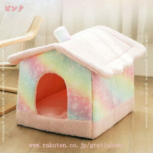 猫ハウス ペットベッド 犬 猫 ベッド 冬 おしゃれ ハウス ドーム型 暖かい 小型犬 子猫 子犬 ふわふわ 秋冬用 キャットハウス 犬用ベッド ネコベッド ドームベッド 秋冬用 暖かい 滑り止め 洗