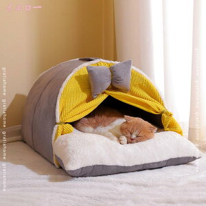 1670円OFFクーポン ペットハウス ペットベット 冬用 犬 猫 ベット ドーム型 かわいい 寒さ対策 保温防寒 快適 柔らかい おしゃれ 暖かい 室内用 秋冬用 ペット用寝袋 滑り止め 洗える 猫ハウス