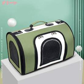キャリーバッグ 猫用 犬用 ペット リュック 手提げキャリーバッグ 通気性 2WAY ペットハウス ケージ 折り畳み 中/大型猫 小型犬 小動物兼用 猫キャリーバッグ お出かけ ドライブ 旅行 通院 避難用 防災 キャリー gratiahome