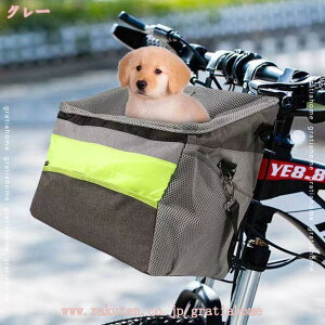 自転車 カゴ 前 犬 猫 ペットキャリー バッグ 超小型犬 小型犬 猫 折りたたみ ワンタッチで装着 外し 折り畳み自転車 かご ペット用 通勤 キャンプ アウトドア 多目的 自転車用 犬用おでかけ