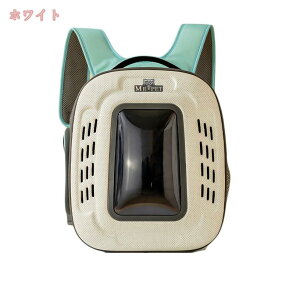 宇宙船カプセル型 ペットバッグ ペットキャリーバッグ リュック リュックサック 犬猫兼用 ネコ 犬 バッグ ペットリュック 猫キャリー 小型犬用キャリー 2way 透明 通気性 お出かけ用 旅行 通