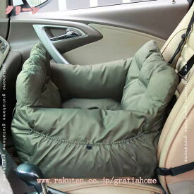 500円OFFクーポン 犬 小型犬 犬用 ベッド キャリー 飛び出し防止 ペットキャリー 通院 アウトドア ドライブ用品 通年 カー用品 ペット用 キャリーバッグ ドライブベッド ドライブボックス 猫 中小型犬 2way 可愛い ドライブケージ 旅行 gratiahome