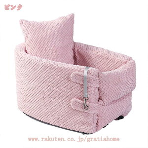 ドライブベッド 犬 ベッド ペットソファー ドライブ 小型犬 中型犬 ペット クッションベッド 車用 ペットベッド ドライブボックス 犬 車 アームレスト 移動 チワワ プードル おしゃれ 犬の寝