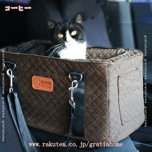777円OFFクーポン 犬用 ベッド ペットベッド 犬 車 お出かけ アウトドア 防災 ペットソファー ドライブ用品 通年 カー用品 ベッド おしゃれ かわいい ドライブベッド ドライブボックス キャリ