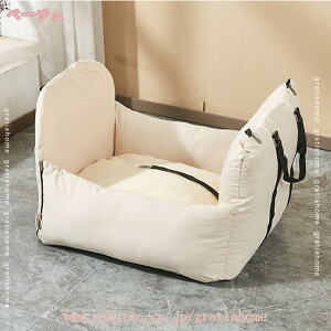 ペット用 ドライブボックス ドライブベッド 犬 猫 中小型犬 夏用 車ドライブボックス キャリーバッグ 後部座席 お出かけ 安全 飛び出し防止リード ペット用ドライブシート 洗濯可能 車載用