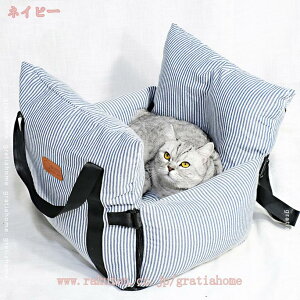 ペットベッド クッション ふわふわベッド 寝床 小型犬 中型犬 猫 ドライブペットベッド 滑り止め付き 犬ベッド 可愛い おしゃれ ドライブ用品 旅行 ペットクッション ドライブボックス オー