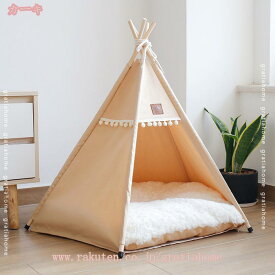 760円OFFクーポン ペットテント 夏 ペット ハウス ペットベッド 犬小屋 猫小屋 室内 屋外 通気性いい 暑さ対策 おしゃれ かわいい 快適 マットレス付き ウサギ 小型犬 ケージ用 ドーム クッション 洗濯可能 オールシーズン用 ペット用品 gratiahome