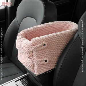 車用 ドライブベッド お出かけ用 小型犬 洗える 超小型犬 犬猫用 ペット用 ドライブシート ドライブボックス 車用 カーベッド 座席シート キャリーバッグ くるま用品 軽自動車 飛び出し防止