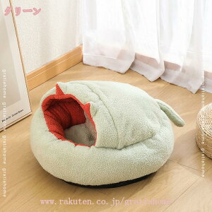 1000円OFFクーポン 犬 ベッド ハウス 犬小屋 犬用ハウス 猫ハウス 猫ベッド 室内用 ペットベッド ドーム お洒落 かわいい 両用 折りたたみ 2way クッション 取り外し可能 いぬ ねこ 暖かい 洗え
