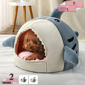 760円OFFクーポン ドーム型 ペットベッド 犬 猫 ベッド 冬 おしゃれ ハウス 暖かい 洗える ペット ふわふわ おしゃれ 犬用ベッド ネコベッド ドームベッド 秋冬用 犬小屋 犬ハウス 小型犬 猫用 かわいい おしゃれ 多用 2WAY ドーム型ベッド gratiahome