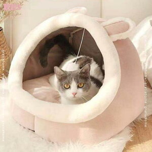 777円OFFクーポン 犬 猫 ベッド ペットハウス 猫ハウス ドーム型 犬小屋 犬 ベ ッド クッション 小型犬 キャットハウス ペット ベッド ふわふわ 冬用 暖かい ペットベッド ペットハウス 寒さ対