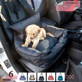 760円OFFクーポン ドライブベッド ドライブボックス ペット用 ドライブシート 座席シート 車用ペットシート 小型犬 猫用 2way キャリーバッグ 後部座席 車載用 飛び出し防止 汚れにくい 滑り止め 簡単取付 洗濯可能 おでかけ カー用品 gratiahome