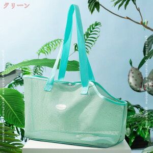 777円OFFクーポン ペットキャリーバッグ 犬 キャリー バッグ ショルダーバッグ 犬 猫 ねこ いぬ 用品 飛び出し防止 超小型犬 子猫 猫用 斜めショルダーバッグ 小型ペット用品 通気性 耐久性 小