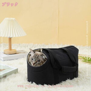 1000円OFFクーポン 猫 キャリーバッグ 小型犬 猫用 2way おしゃれ かわいい ショルダーペットキャリーバッグ 通気性 猫 キャリー お出かけバック 犬 キャリーバッグペット用 小型犬 手持ち 肩が
