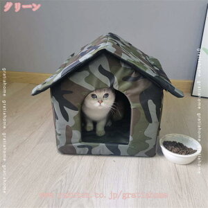 777円OFFクーポン 野良猫 野良犬 暖かい 安全なペットハウス 猫用シェルター用 屋外 防寒 防水 耐候性 断熱 猫用トイレ ペット用トイレ 猫 小型犬 犬小屋 ペットケージ 猫の家 外猫ハウス 屋根