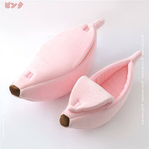 猫 犬 べッド ドーム 猫 ハウス 犬 ハウス クッション付き ふわふわ ペットベッド ドーム型 ペット用寝袋 2WAY 折りたたみ可能 冬夏両用 小型犬/猫用 四季通用 滑り止め 室内用 洗える 高弾力