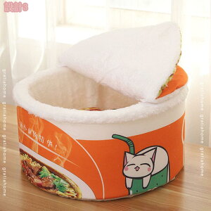 760円OFFクーポン 犬 猫 ベッド 猫ハウス 犬ハウス 犬小屋 クッション ペットハウス 猫の家 ペットマット 室内 ペットベッド ドーム型 お洒落 かわいい 折りたたみ 2way クッション 取り外し可