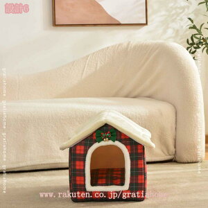 猫 犬 ベッド ドーム型 猫ハウス ペットベッド ペットハウス 猫の家 ペットクッション 冬 防音 滑り止め ふわふわ ペットマット 洗える 室内用 犬ベッド 暖かい 冬寒さ対策 ゲージ 用 夏 冬