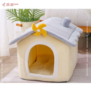 500円OFFクーポン 猫ハウス 猫ベッド ドーム型 通気性 お昼寝 ベッド 通年 可愛い おしゃれ 丈夫 ペット寝袋 クッション付き ぐっすり眠れる あったかハウス 室内用 秋冬用 キャットハウス 洗