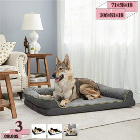 1000円OFFクーポン ペットベッド 犬 ベッド ふわふわ 大型犬 洗える ペット 猫 ベッド クッション マット 洗濯 通年 冬 防水 高反発 ぐっすり眠る 猫 犬 子犬 子猫 大型犬 高齢犬 滑り止め 寒さ対策 丈夫 噛み防止 老犬介護ベッド 床ずれ防止 gratiahome