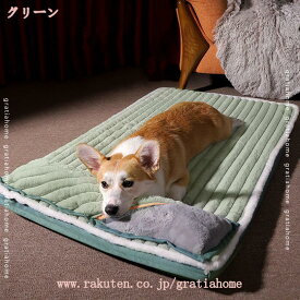 犬 ベッド 猫 ベッド クッション ペットベッド ペットソファー 大型犬 小型/中型犬用 猫用 洗える ふわふわ 柔らかい 冬 夏 通年 クッション性 寒さ対策 保温防寒 カバー洗える 清掃しやすい 滑り止め 型崩れしない 犬ケージ用 gratiahome