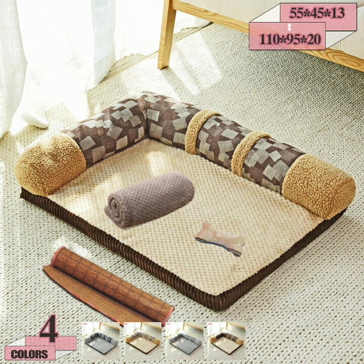 楽天市場】1000円OFFクーポン 犬 ベッド ペットベッド 猫ベッド ペット 