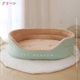 500円OFFクーポン ペットベッド ペットクッション 猫 犬 ベッド ふわふわ 滑り止め 洗える ペットソファー 可愛い 中小型犬用 マット 清掃しやすい 洗える 小型犬用ベッド 深度睡眠 丈夫 犬ケージ用 夏用 滑り止め 猫 子犬 小型犬に適用 gratiahome