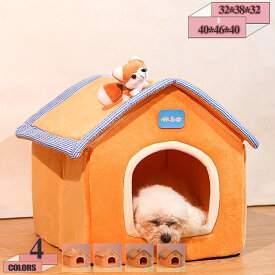 ペットハウス 冬 犬 ドーム型 秋冬用 犬ベッド 猫ベッド ペットベッド 犬 猫 ペットソファ 寒さ対策 保温防寒 おしゃれ いぬ ねこ 室内用 洗える クッション 滑り止め 小型犬 シニア ペット用品 暖かい 休憩所 ペット小屋 gratiahome