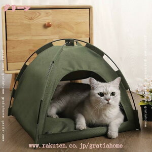 1000円OFFクーポン ペットハウス ペット 猫 テント 夏 冬用 ベッド ドーム型 猫 犬 ベッド 猫クッション ソファ 折りたたみ式 ペットテント 暖かい 休憩所 可愛い 柔らかい 防寒 ぐっすり眠れる