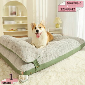 犬 ベッド 洗える 大型犬 クッション マット ふわふわ 滑り止め 丸洗い 犬ベッド 猫ベッド ペットマット 暖かい 寒さ対策 ケージ クッション 室内用 秋冬用 小型 中型犬 柔らかい オシャレ 破れない 防水 ペットベッド gratiahome